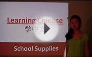 Learn Chinese with Becky - School Supplies